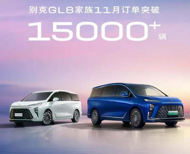 MPV层出不穷,新出的MPV还都在对标GL8,对标什么买什么