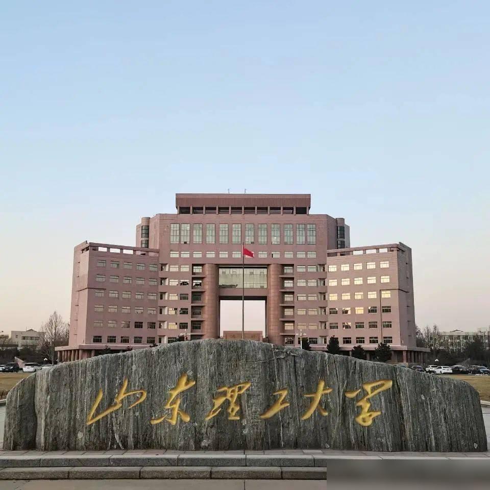 全球高校自然指数,9高校入围全球前10,山东大学14,吉林大学17