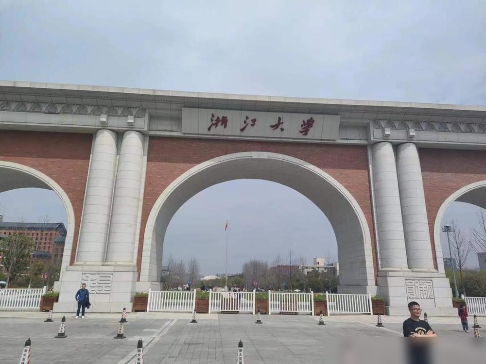 全球高校自然指数,9高校入围全球前10,山东大学14,吉林大学17