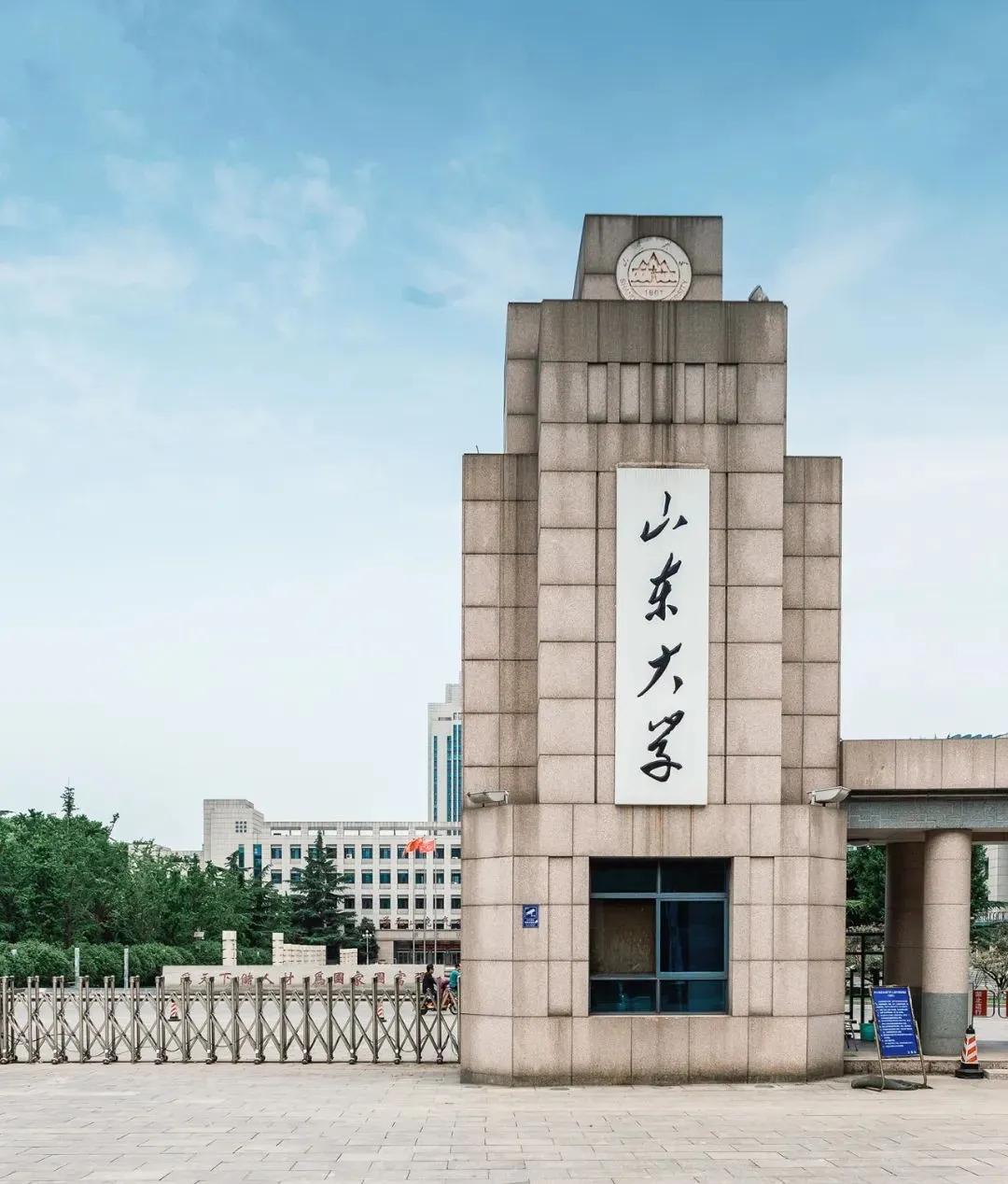 最大的985大学呼之欲出,有望跻身全国前十!考上的学生赚大了