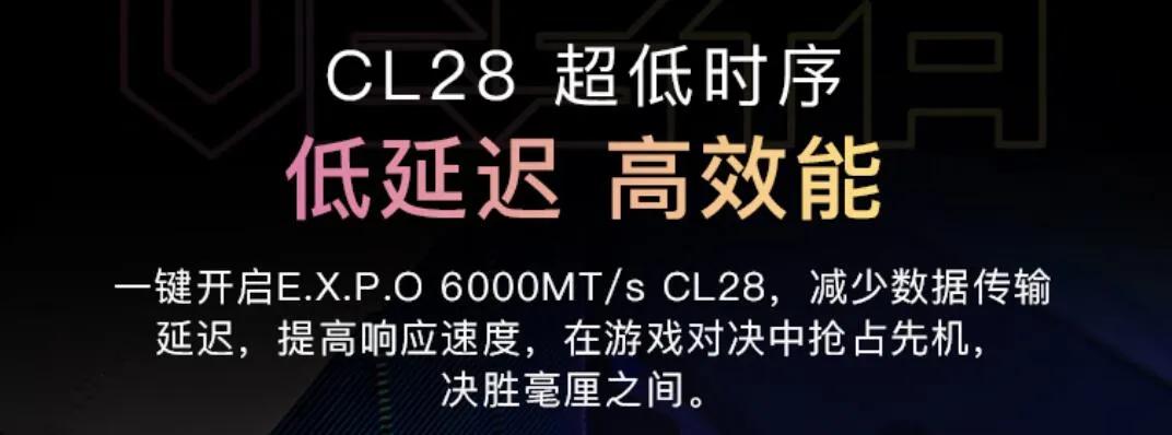 内存时序对内存的性能影响大吗?怎么选?