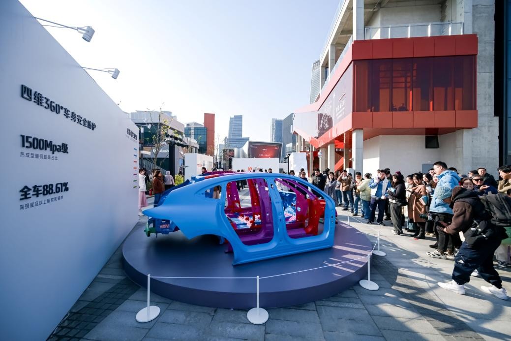 行业首个“破烂”艺术展 解密“上汽智己十万台零自燃”