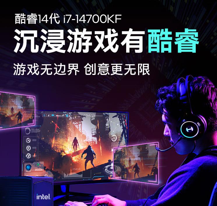 双12来了 快来DIy一台适合自己的沉浸式游戏体验的电脑