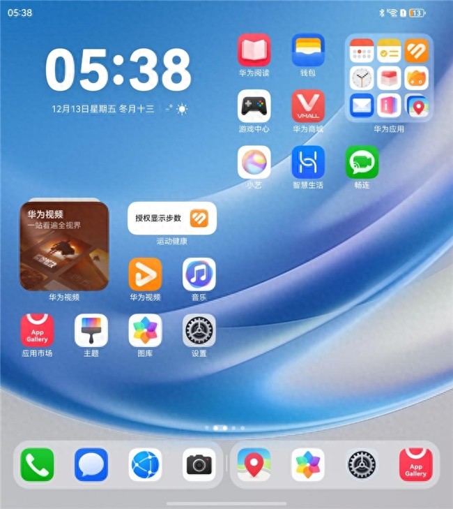 华为鸿蒙已升级NEXT版,升级过的Petal Maps都用过了吗?