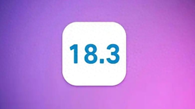 iOS18.3首个测试版发布,这三个Bug还没有修复