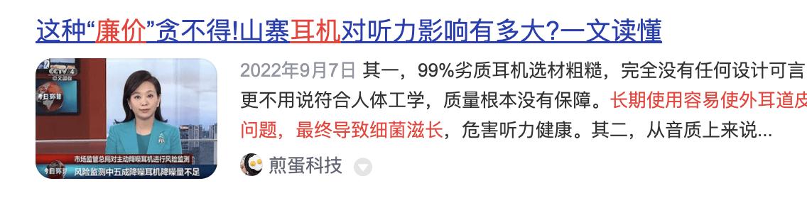 最适合跑步用的耳机排名公开,爆肝测评跑步耳机红黑榜推荐!