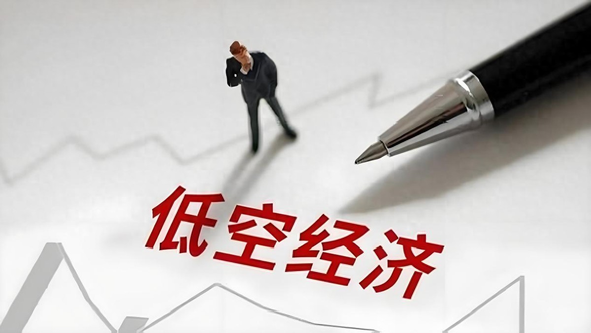 低空经济火出圈,广汽GOVY AirJet迎来首秀