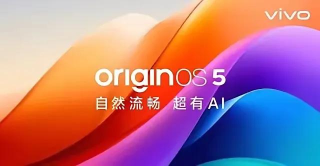 元旦换新机?vivo和iQOO,哪个更适合你?