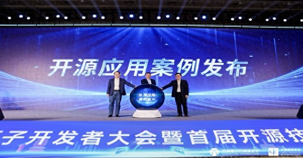 推动产业创新升级,开源鸿蒙应用案例重磅发布