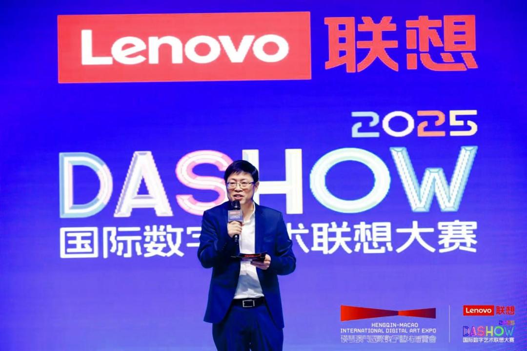 联想一周|三年获明晟ESG AAA评级,DA SHOW数字艺术联想大赛启动