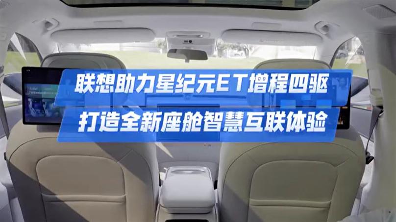 联想一周|三年获明晟ESG AAA评级,DA SHOW数字艺术联想大赛启动