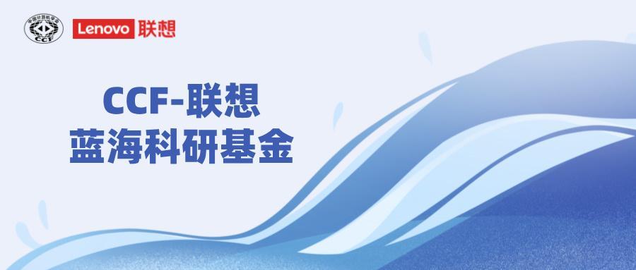 联想一周|三年获明晟ESG AAA评级,DA SHOW数字艺术联想大赛启动