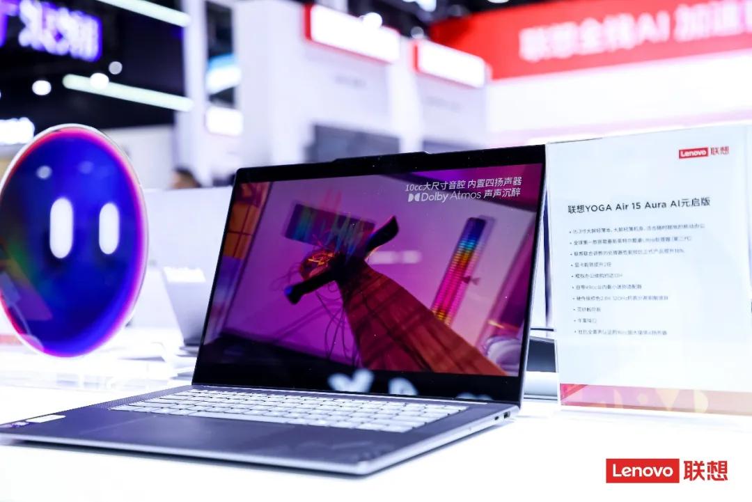 联想一周|三年获明晟ESG AAA评级,DA SHOW数字艺术联想大赛启动