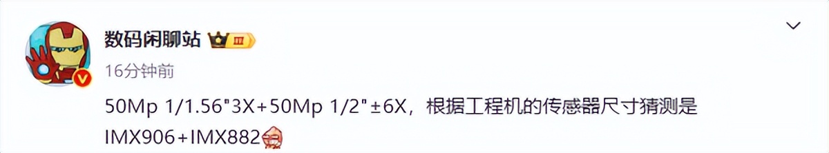 OPPO:双顶级旗舰细节再爆,换机党们可以准备了