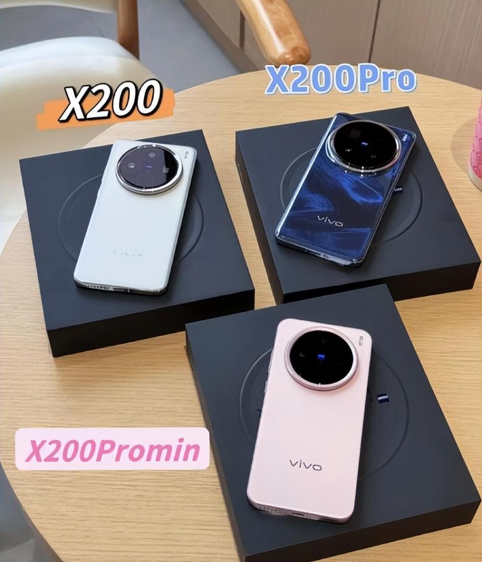 vivo x 200系列测评:性能、影像与设计的全面升级