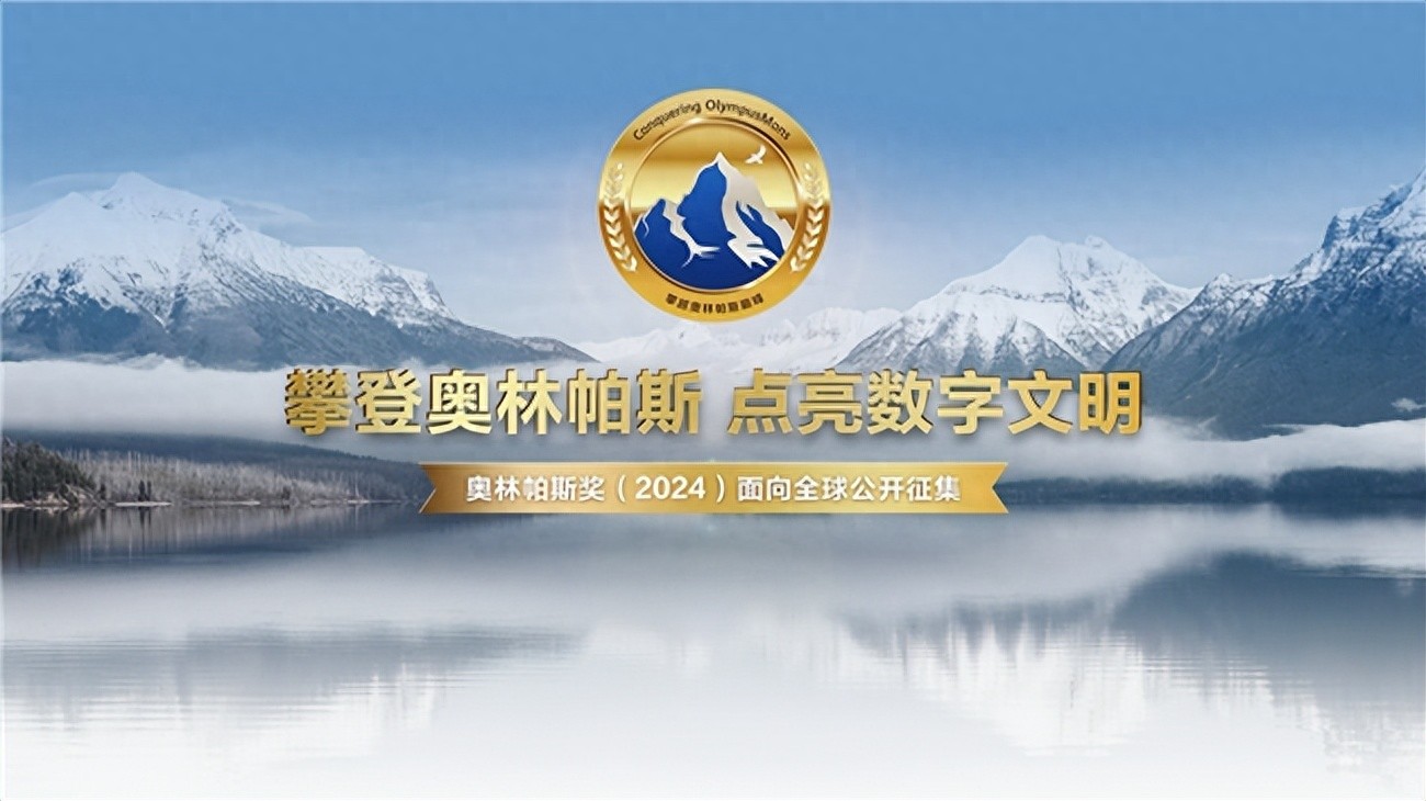 重磅!华为悬赏百万全球求解AI存储难题