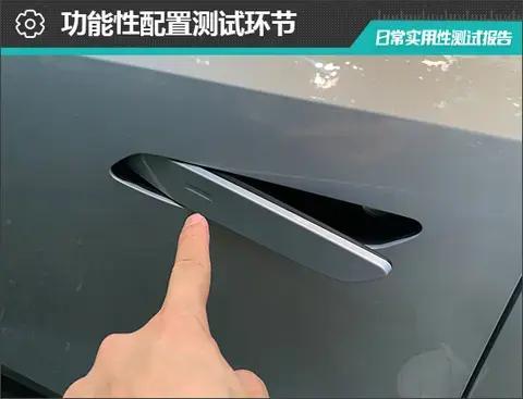 2024款广汽传祺GS4 MAX日常实用性测试报告