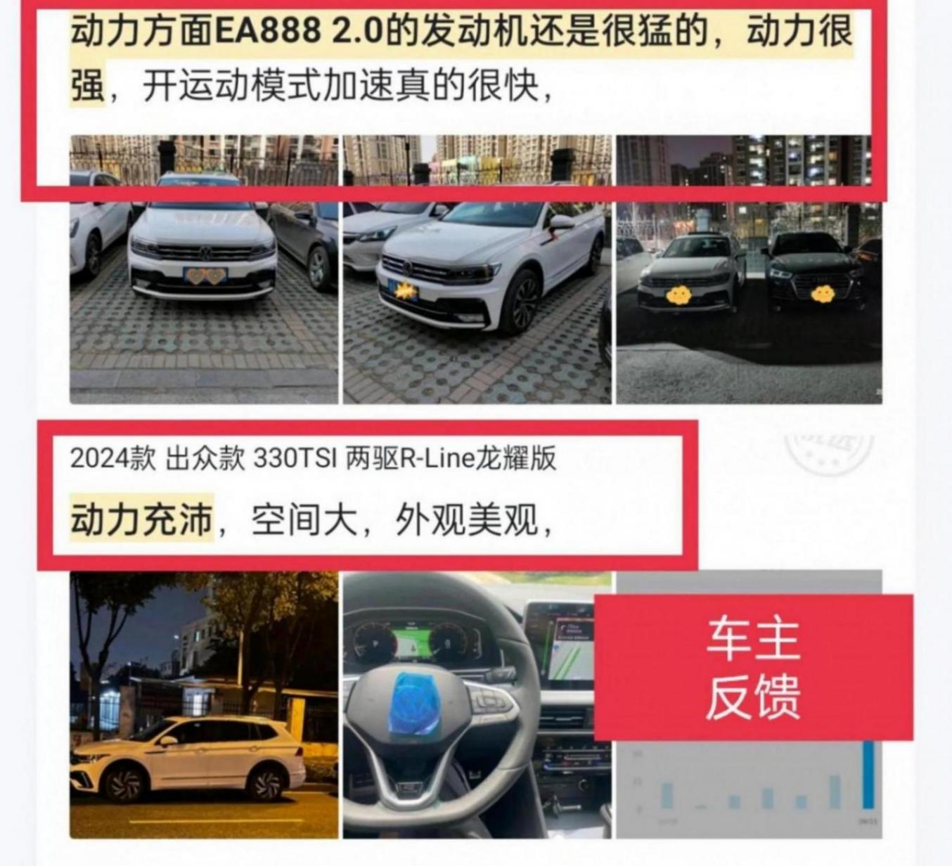 同样是中型SUV,11月途观L卖出20167辆,为何汉兰达只卖7126台?