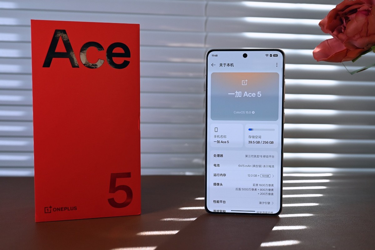 一加Ace5开箱:2000元档,安兔兔200万分,这颜值配置怎么样?