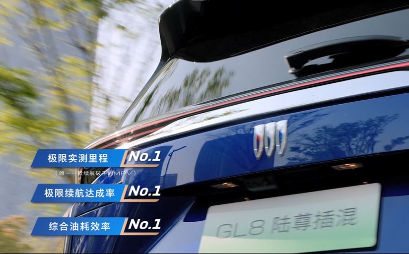 稳坐冠军一哥,别克GL8家族2024年终端销量突破10万台