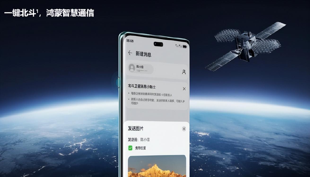 全系麒麟5G处理器,华为畅享70X发布,华为高管自豪供应全独立