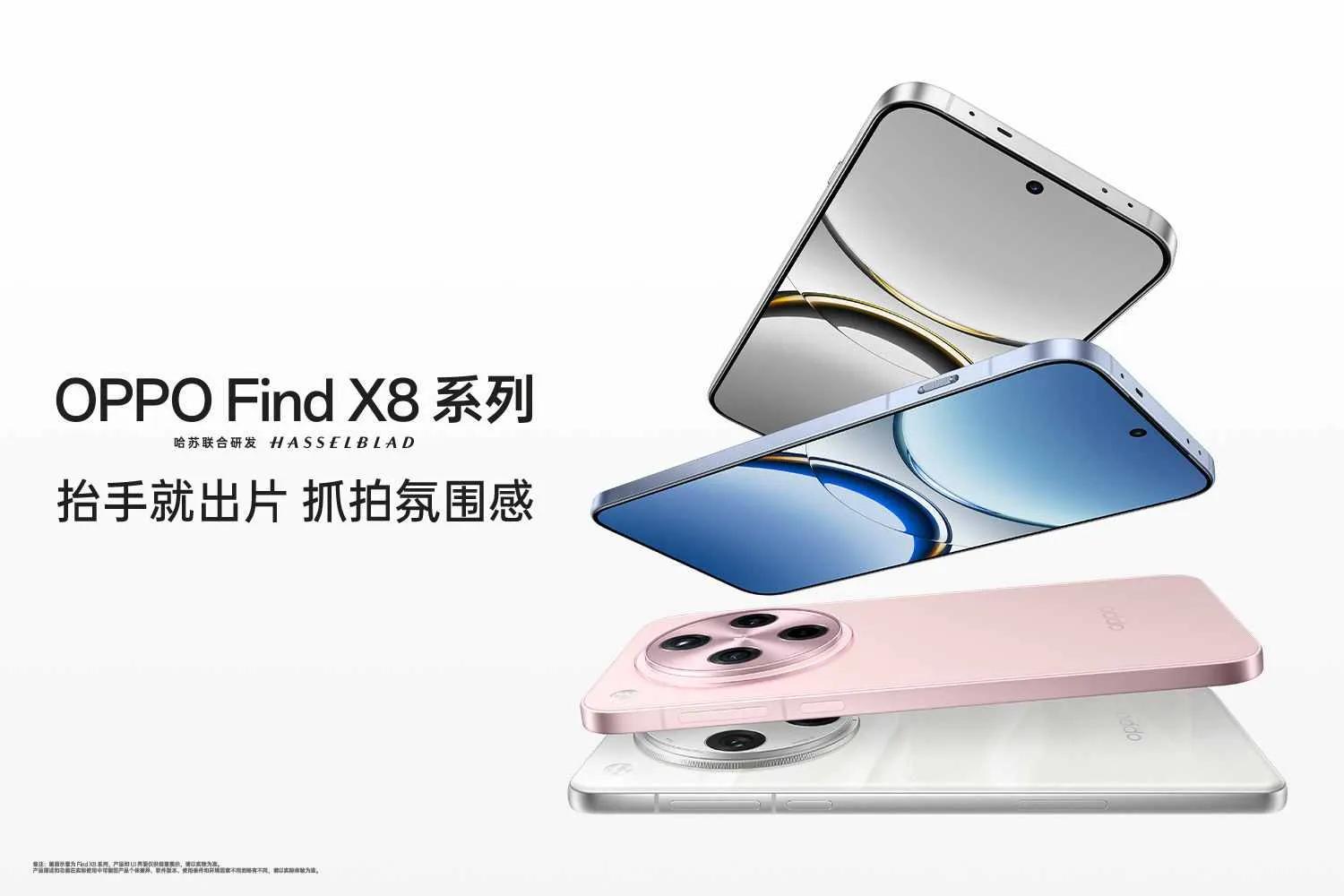 OPPO手机怎么选,一篇文章告诉你(不含子品牌)