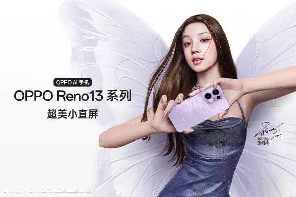 OPPO手机怎么选,一篇文章告诉你(不含子品牌)