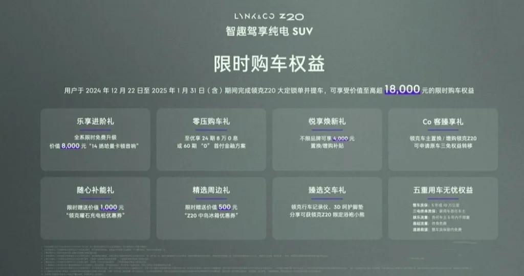 一篇文章告诉你,领克Z20、大众ID3和小鹏M03应该怎么选?