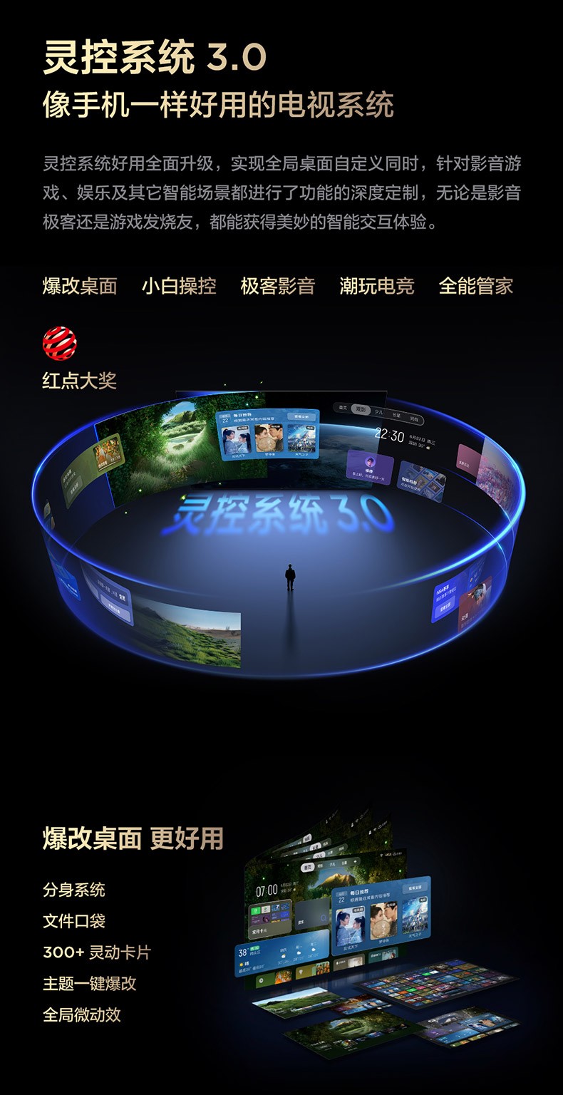 年轻人入门款Mini LED电视推荐,T6L\"屏\"实力俘获你!