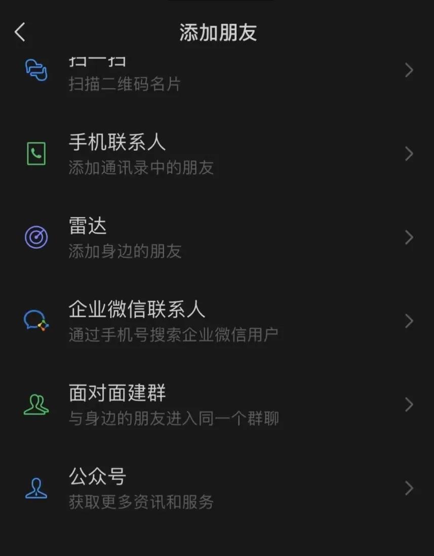 iOS微信突然更新,这个功能超实用!