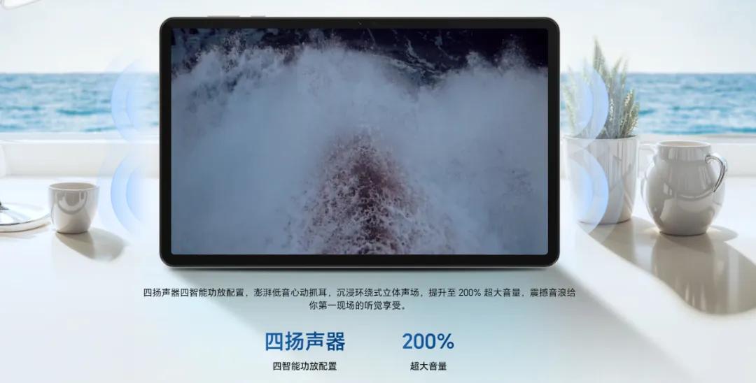 价格涨200元 更轻薄续航更久 荣耀平板X9 Pro都哪变了?