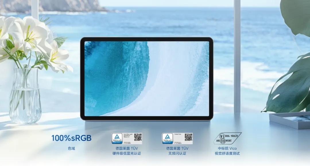 价格涨200元 更轻薄续航更久 荣耀平板X9 Pro都哪变了?