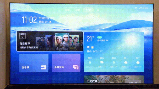 从复杂到简单:TCL 灵控桌面3.0让电视使用回归初心。