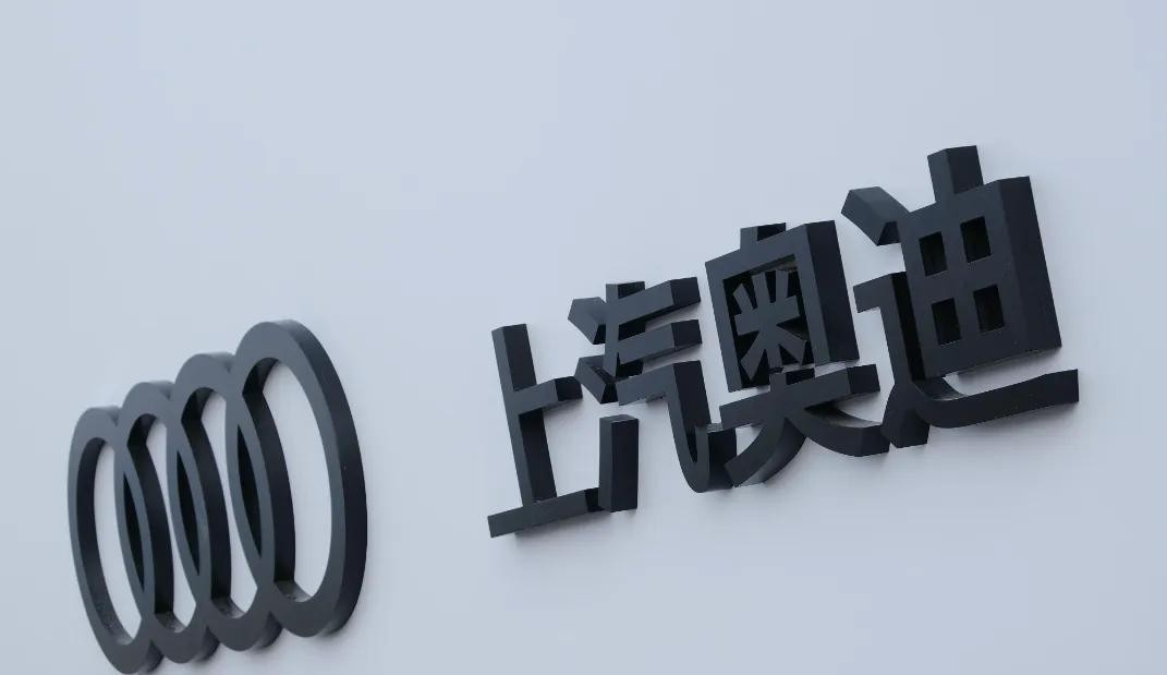 奥迪的“破圈”之路:从“配角”到C级车王的进击