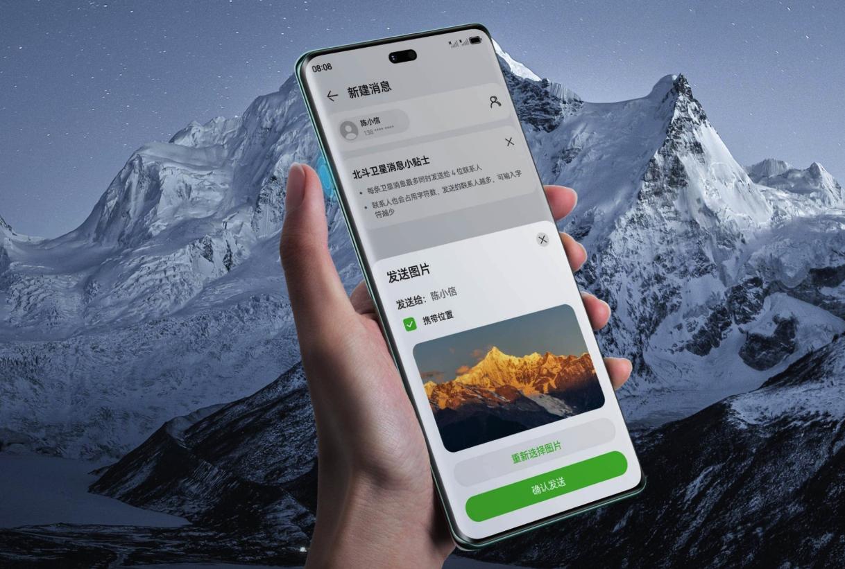 华为也有便宜好用手机,512GB+卫星消息+6100mAh+NFC,才2299元