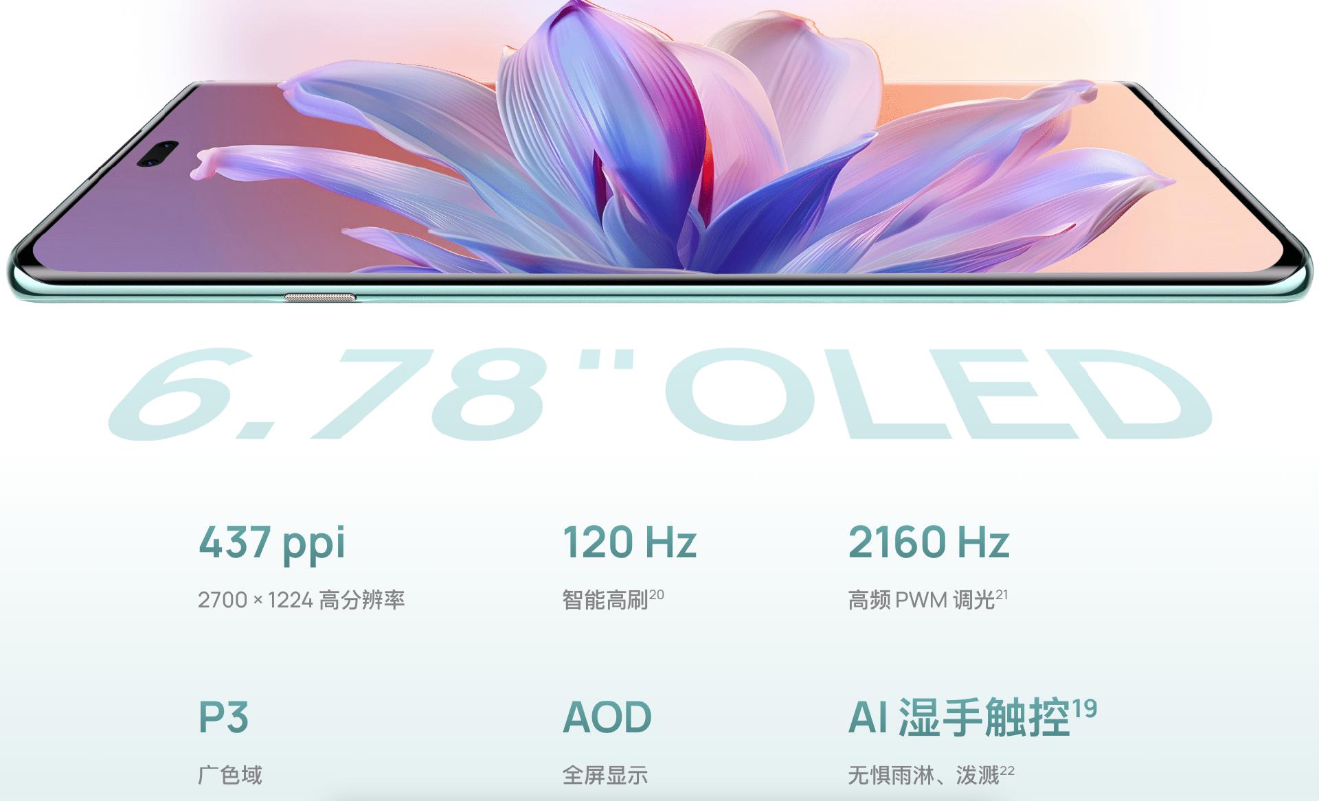 华为也有便宜好用手机,512GB+卫星消息+6100mAh+NFC,才2299元