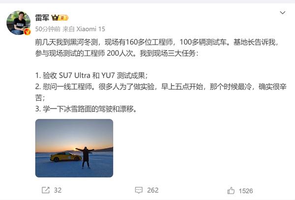 小米汽车工厂新动向:压铸件库存充足 自动化程度极高