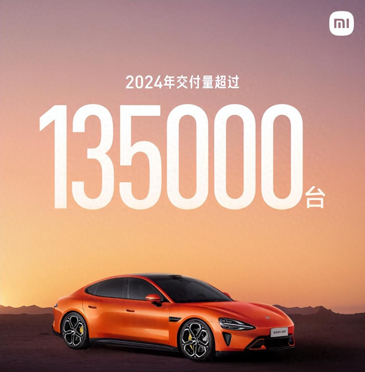 小米大量注册“U 家族”商标,新车名字有了?