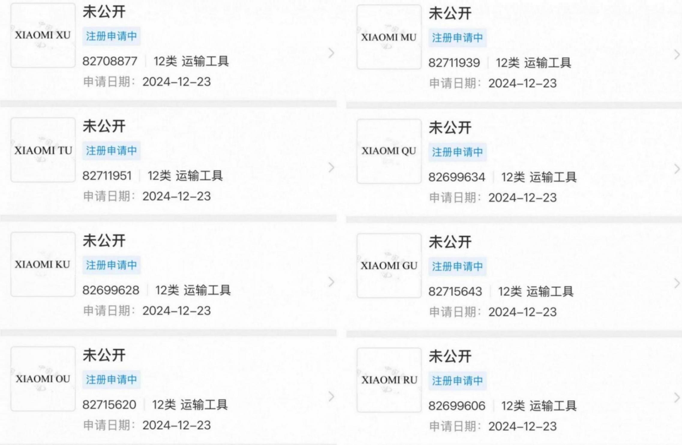 小米大量注册“U 家族”商标,新车名字有了?