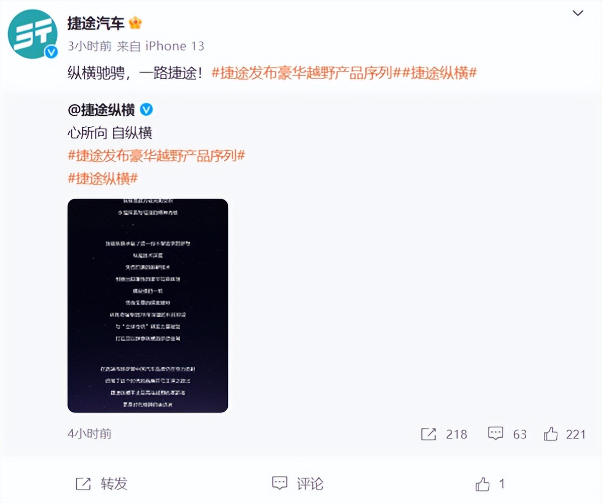 又诞生三豪华品牌,国内车企哪来的“自信”?长城:我叫自信