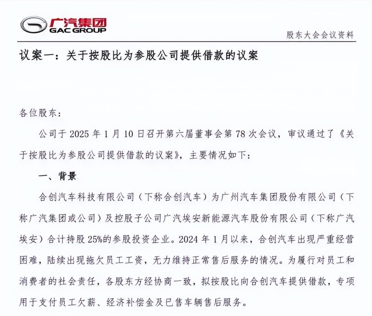 又诞生三豪华品牌,国内车企哪来的“自信”?长城:我叫自信