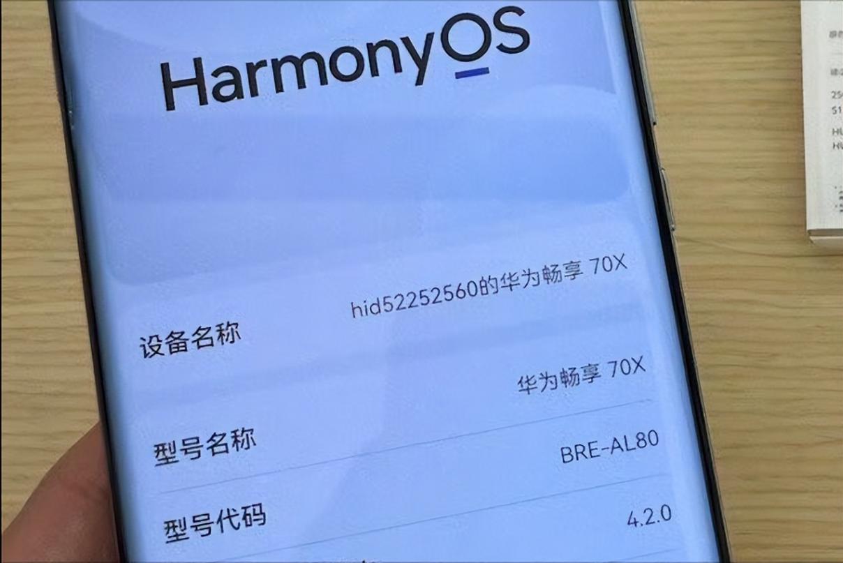 华为新机开卖就降价!“纯血鸿蒙”+卫星通信+麒麟芯,低至1529元