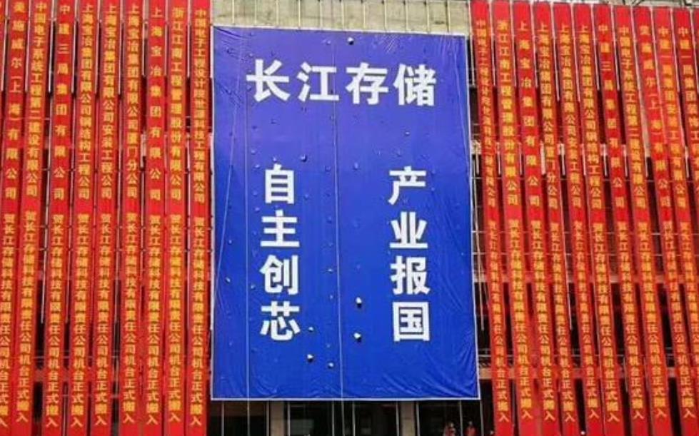 当国产厂商用三星的战术,三星扛不住了,NAND芯片减产20%