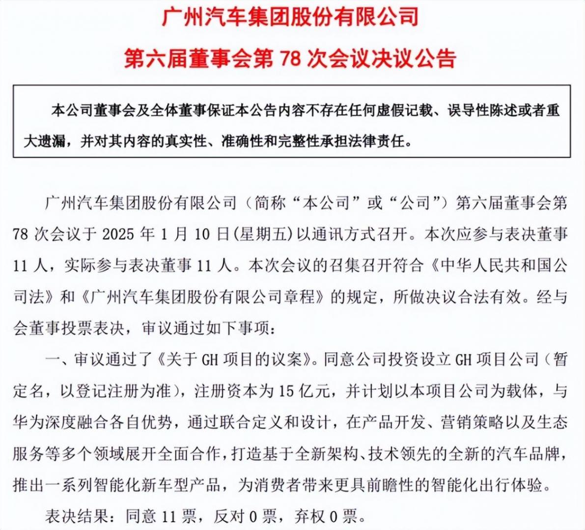 卖掉灵魂,奥迪全系搭载华为智驾!