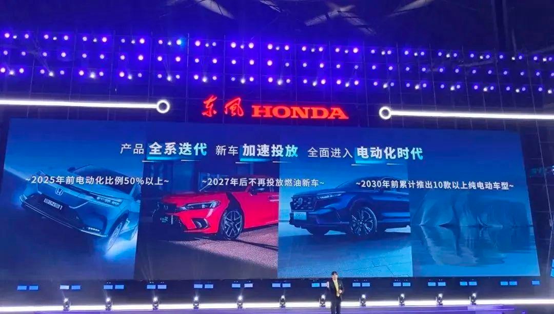 6款新车!东风本田发力2025年,全固态电池在路上了