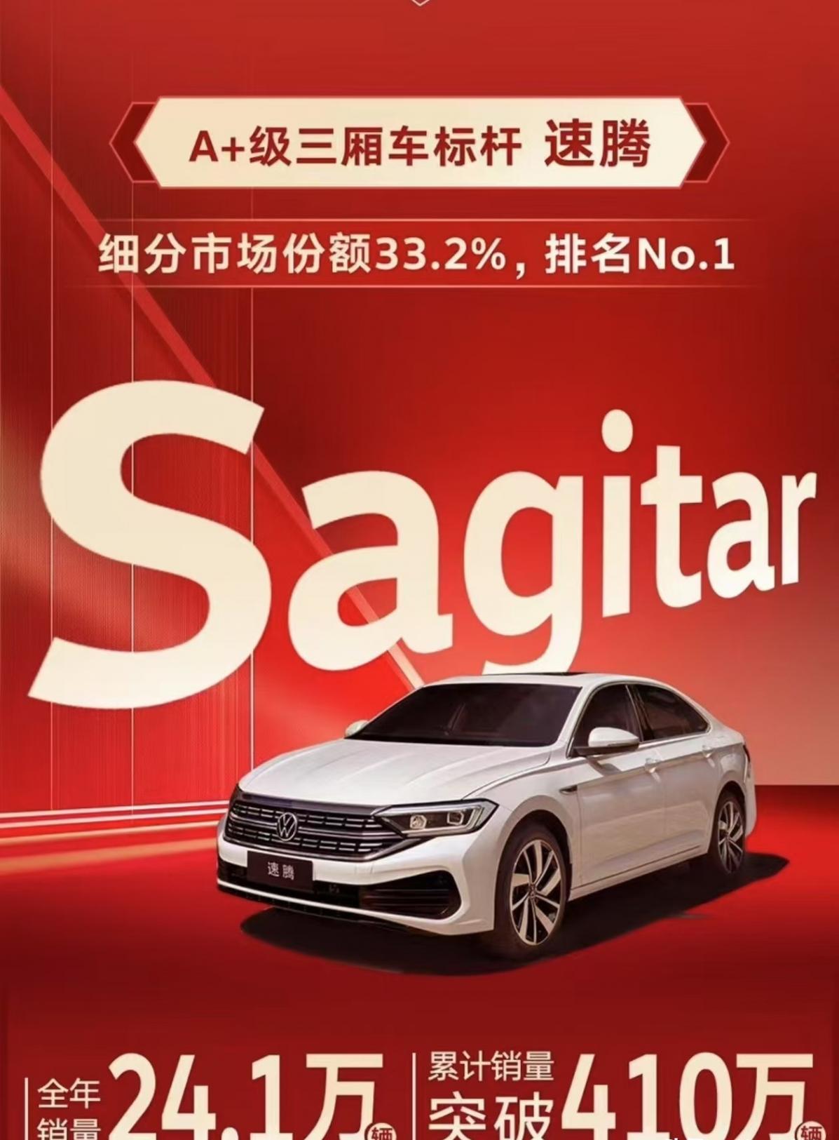 油电双雄突围,车市寒冬,一汽-大众2024逆势增长秘诀?