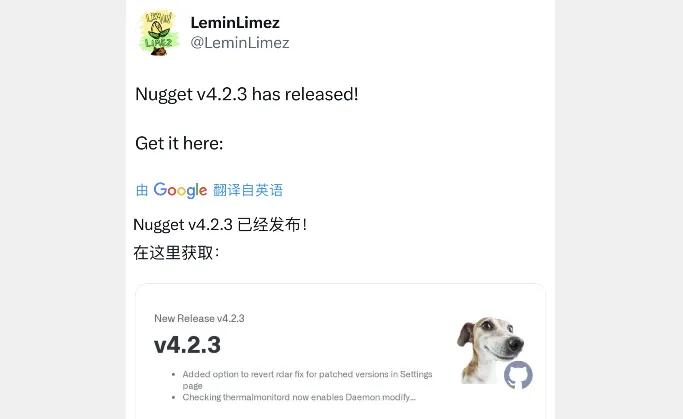 iOS 18.1.1 Nugget 4.2.3 已发布,解决这些问题