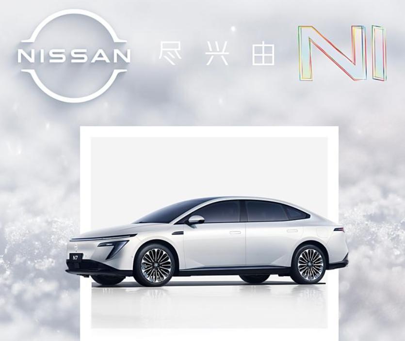 东风日产N7车漆颜色公布!定位纯电动中大型车,配备单电机