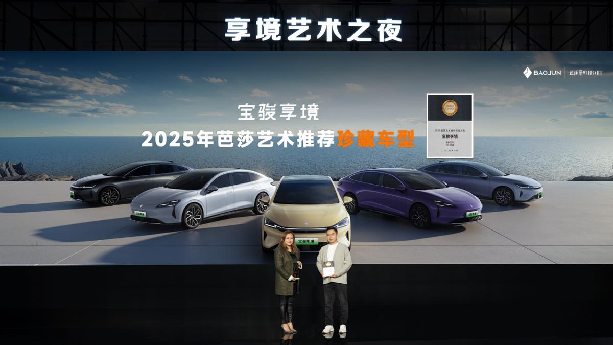 2.5米大溜背+行业最强破冰门把手,宝骏享境能打吗?