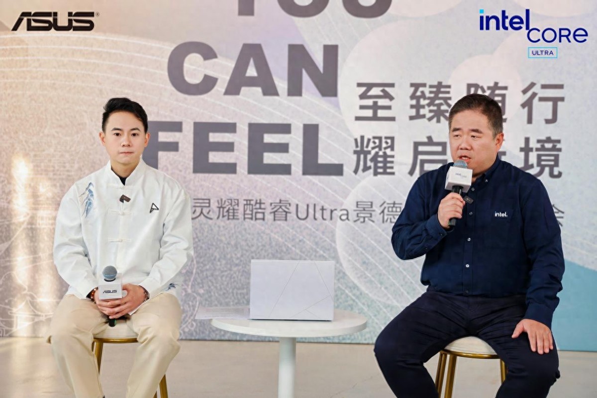 做能让用户感触的科技美学产品,持续打造华硕灵耀至臻用户体验